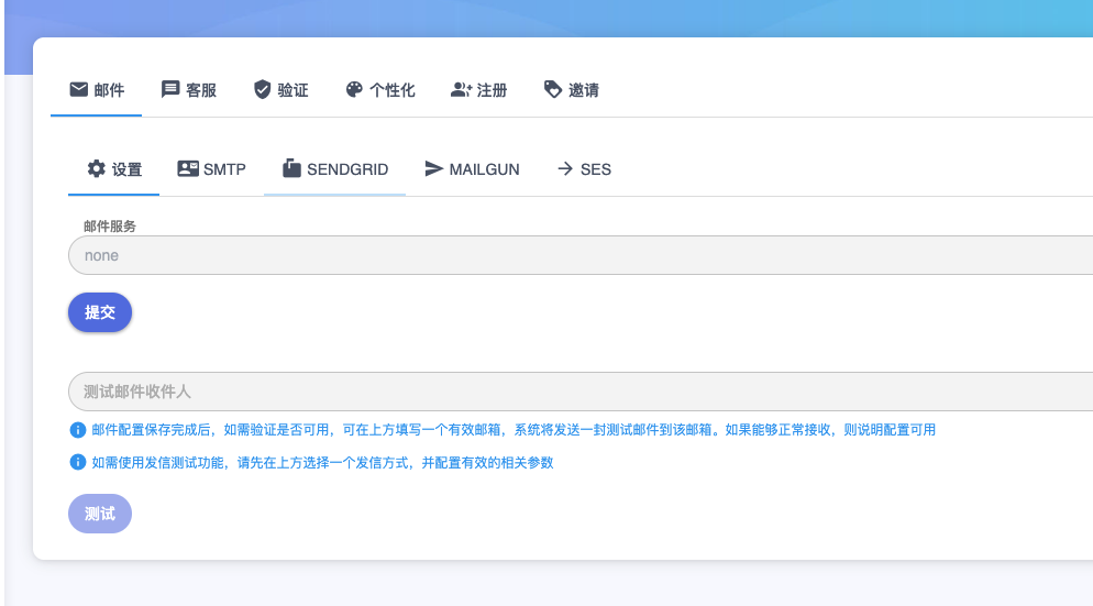 [BUG] 安装好后，设置没显示支付设置 · Issue #1516 · Anankke/SSPanel-UIM · GitHub