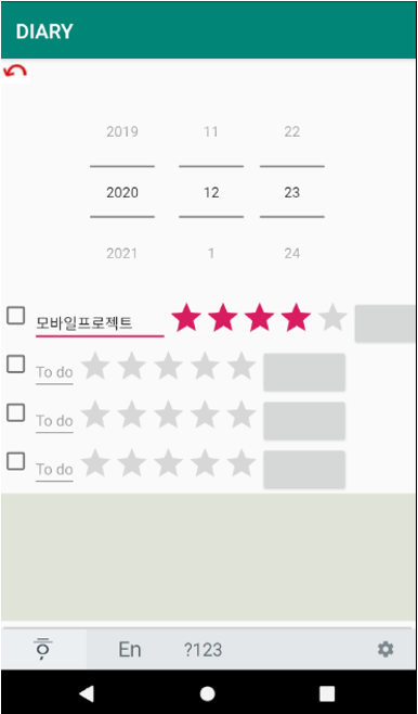 GitHub - Yujin0827/My_Diary: Toy Project made with Android Studio · GitHub