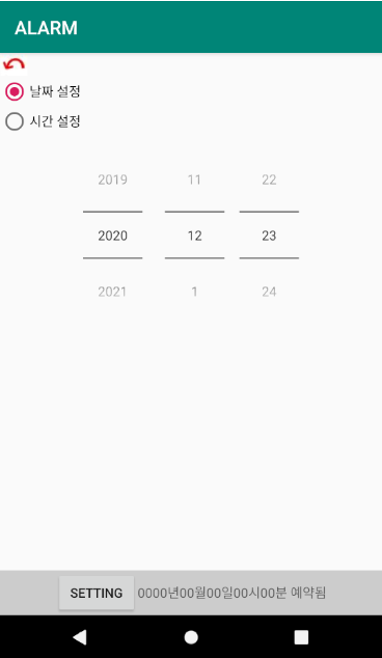 GitHub - Yujin0827/My_Diary: Toy Project made with Android Studio · GitHub