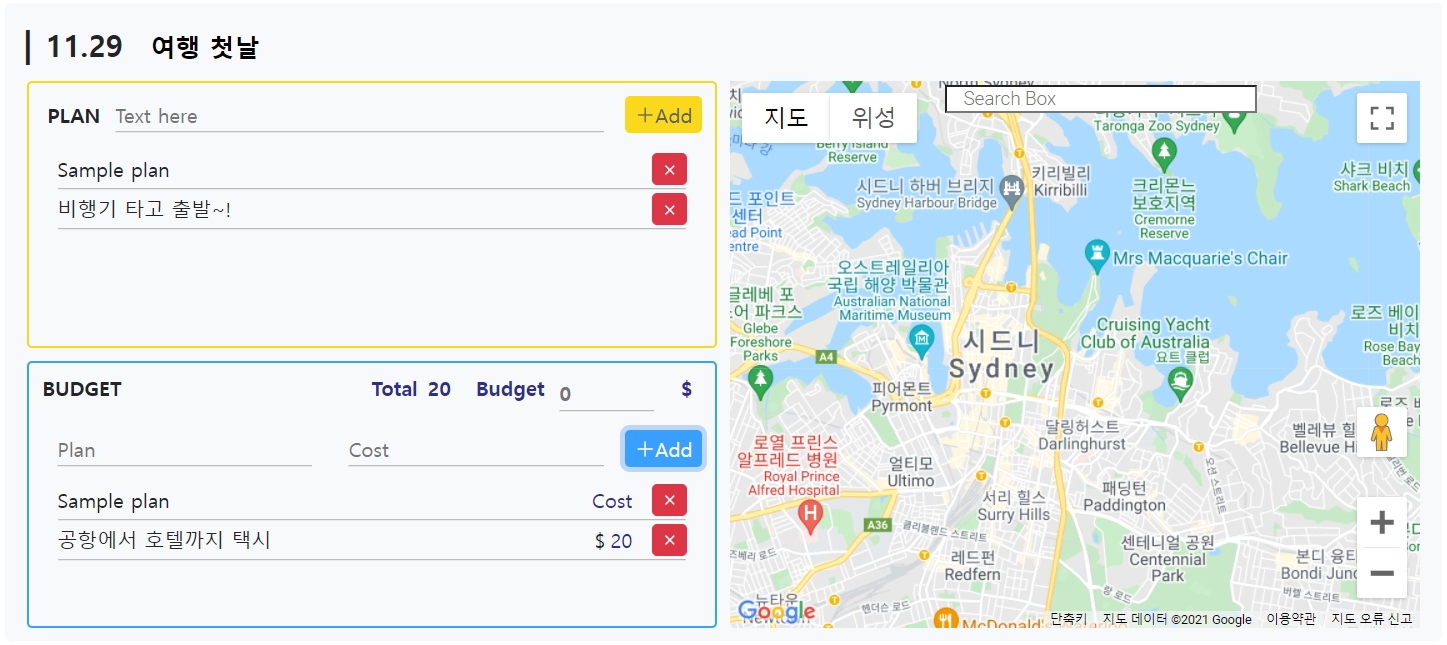 GitHub - yeonyeonn/OSS_Final_Project
