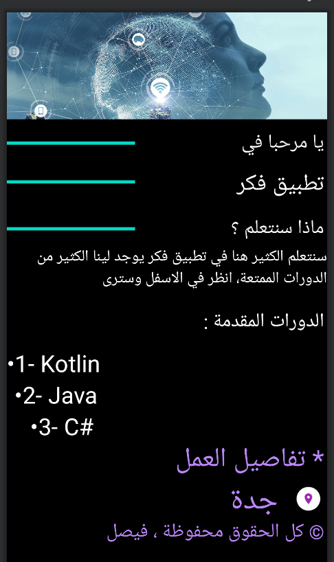GitHub - faisalMS/Homework-2-Android-Basics: HW2