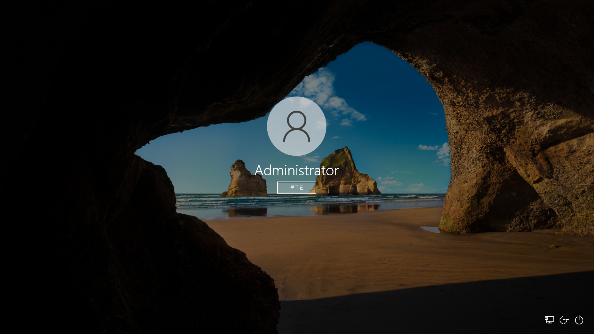 Windows 사용자 계정 이름 및 폴더 변경 방법