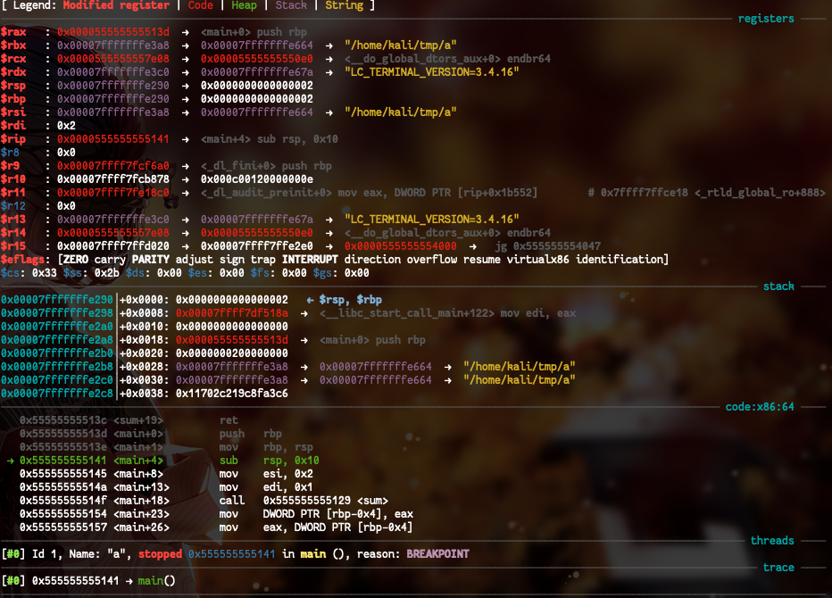 GDB 확장 플러그인 