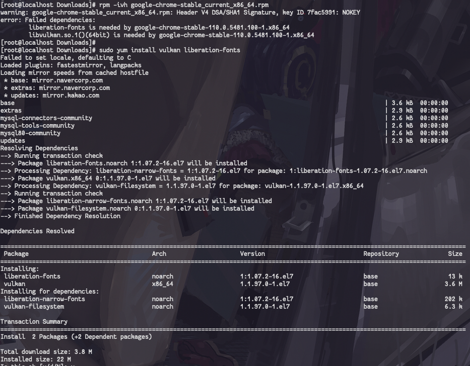 Centos7 Google Chrome 설치시