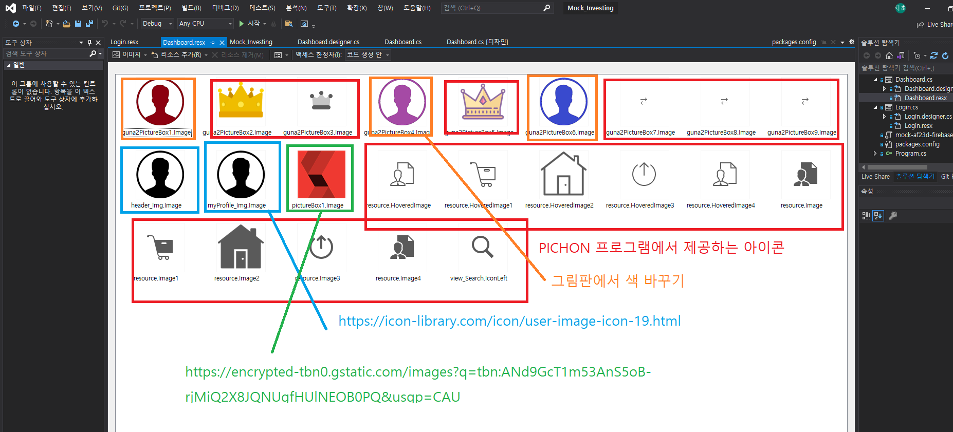 GitHub 0wschoi0/Mock_Investment This is a mock investment software
