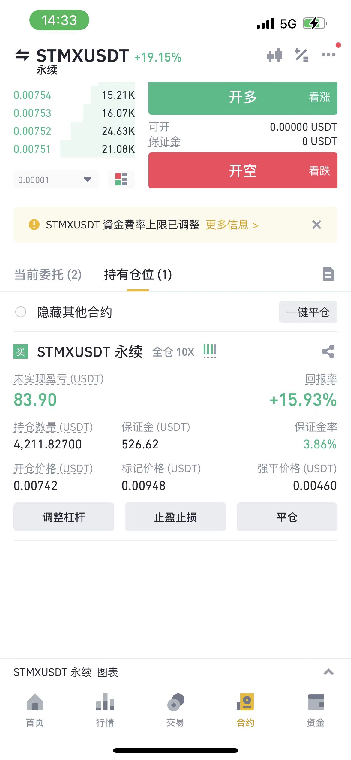 GitHub Metatron1996 binance API GUI API Github metatron1996 binance api gui api