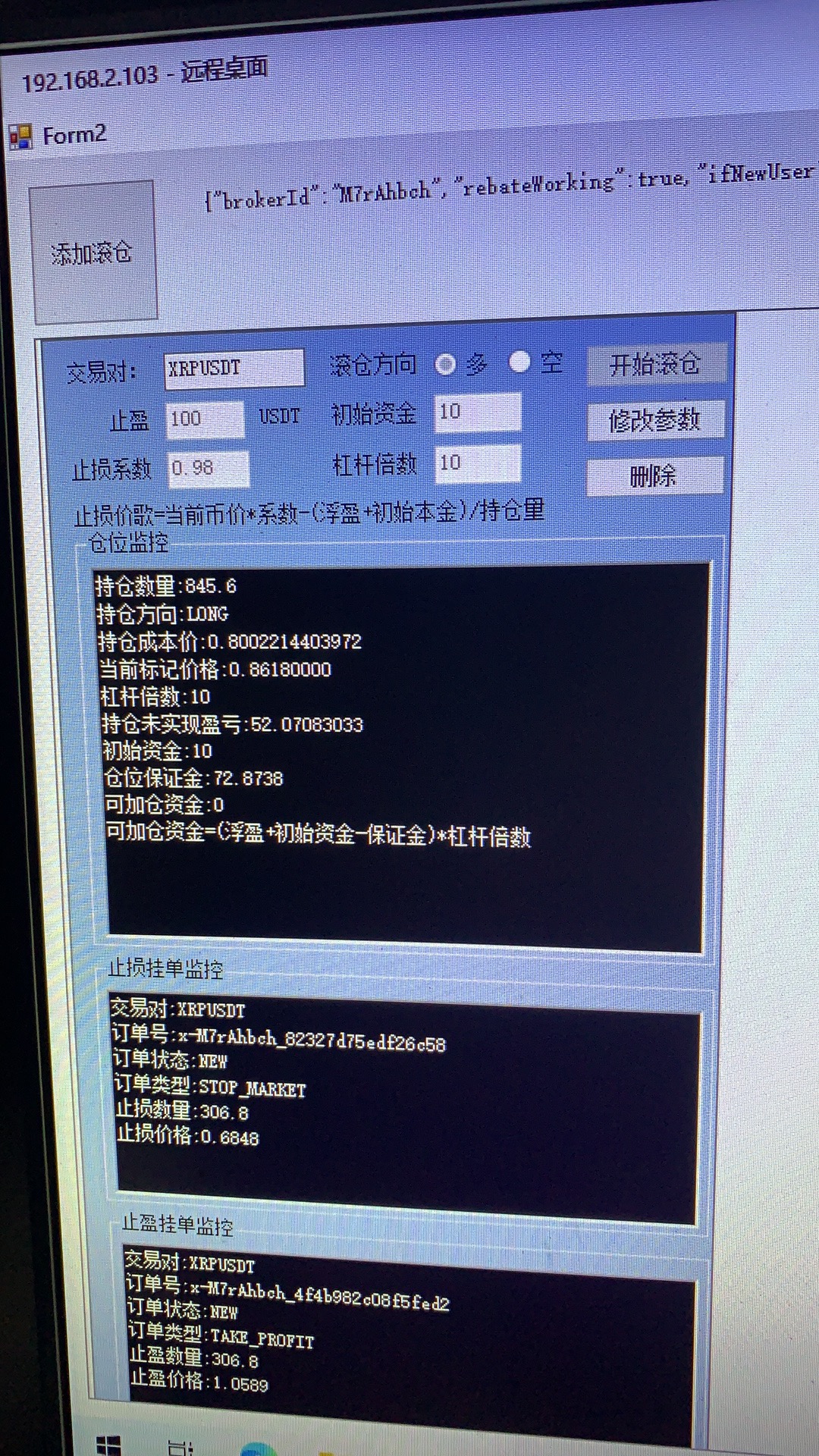 GitHub Metatron1996 binance API GUI API Github metatron1996 binance api gui api