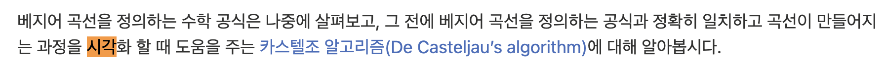 스크린샷 2022-07-30 오후 4 47 15