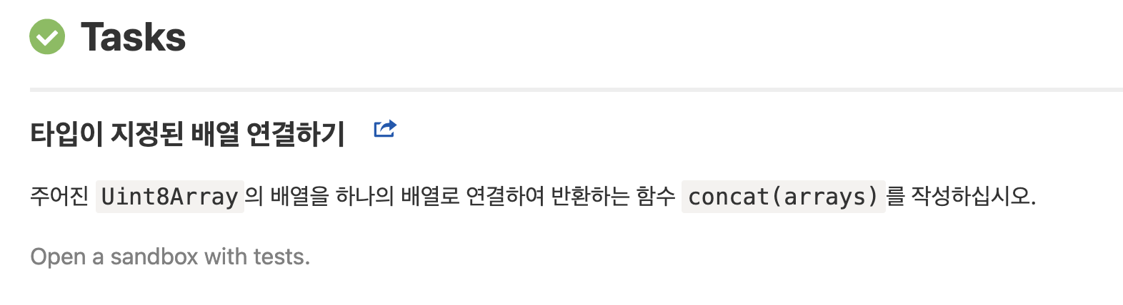 스크린샷 2022-09-06 오후 9 43 29