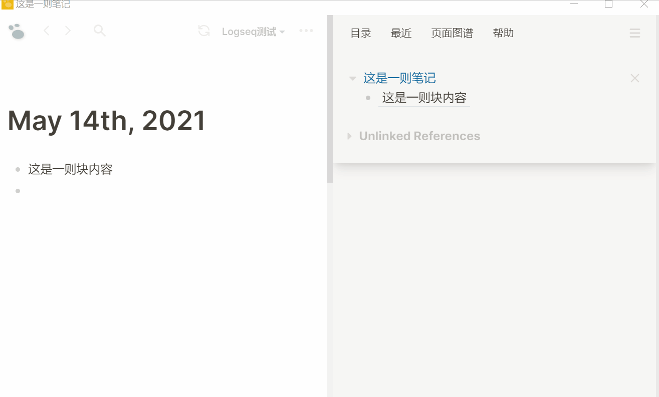 [Canary 0.0.2] 块引用内容消失 · Issue #1856 · logseq/logseq · GitHub