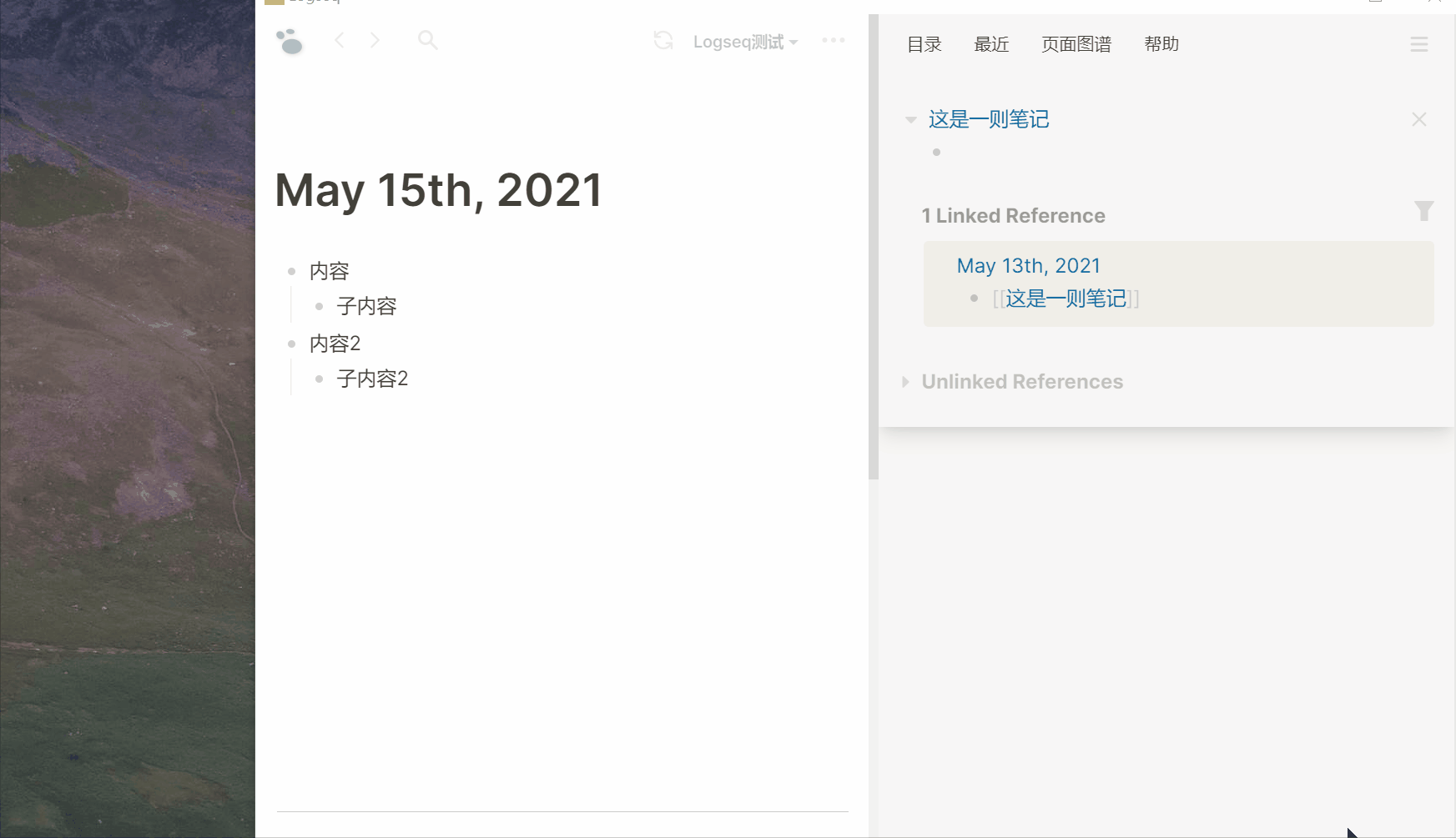 [Canary 0.0.2] 从左侧拖动块到右侧栏，会导致内容丢失 · Issue #1866 · logseq/logseq · GitHub