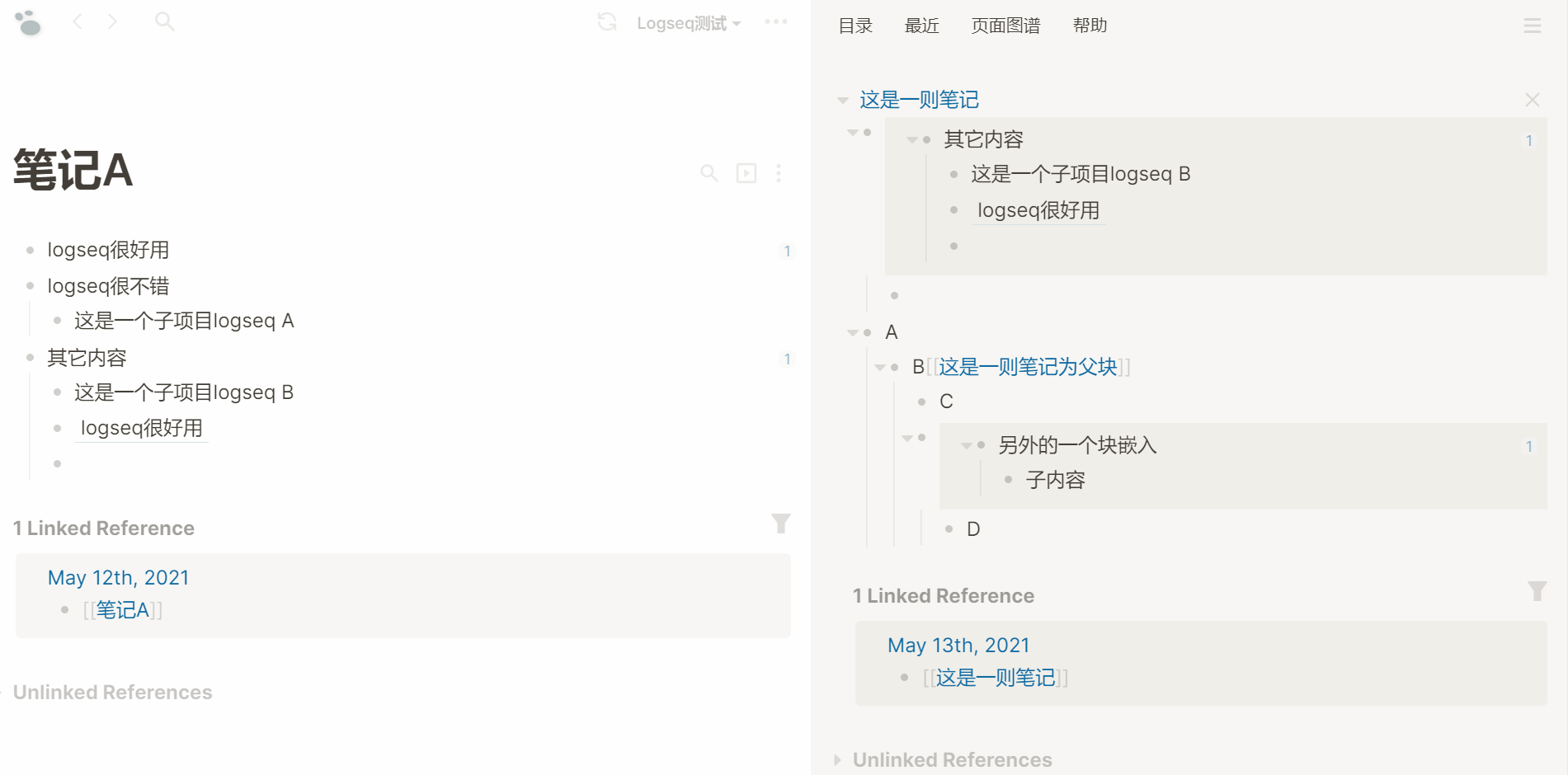 [Canary 0.0.2] 内容拖入块嵌入后，在源笔记位置内容丢失 · Issue #1869 · logseq/logseq · GitHub