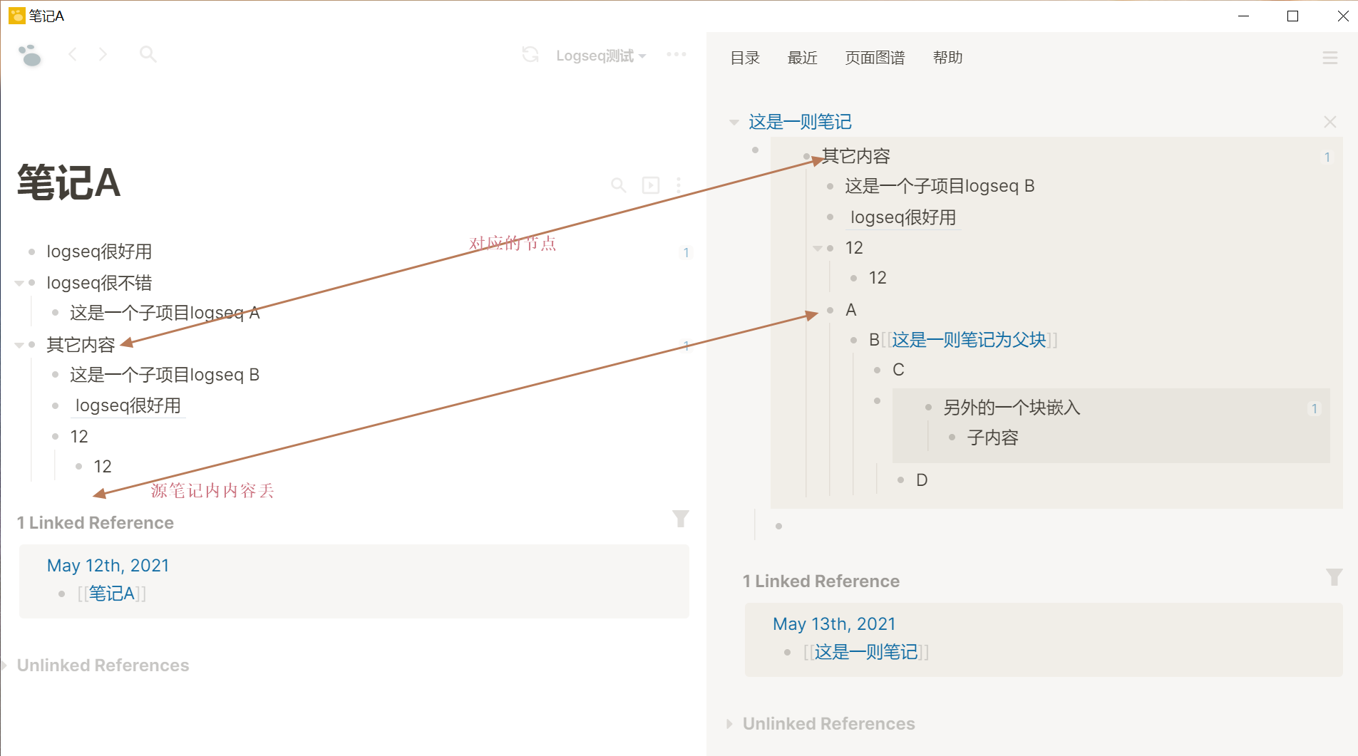 [Canary 0.0.2] 内容拖入块嵌入后，在源笔记位置内容丢失 · Issue #1869 · logseq/logseq · GitHub