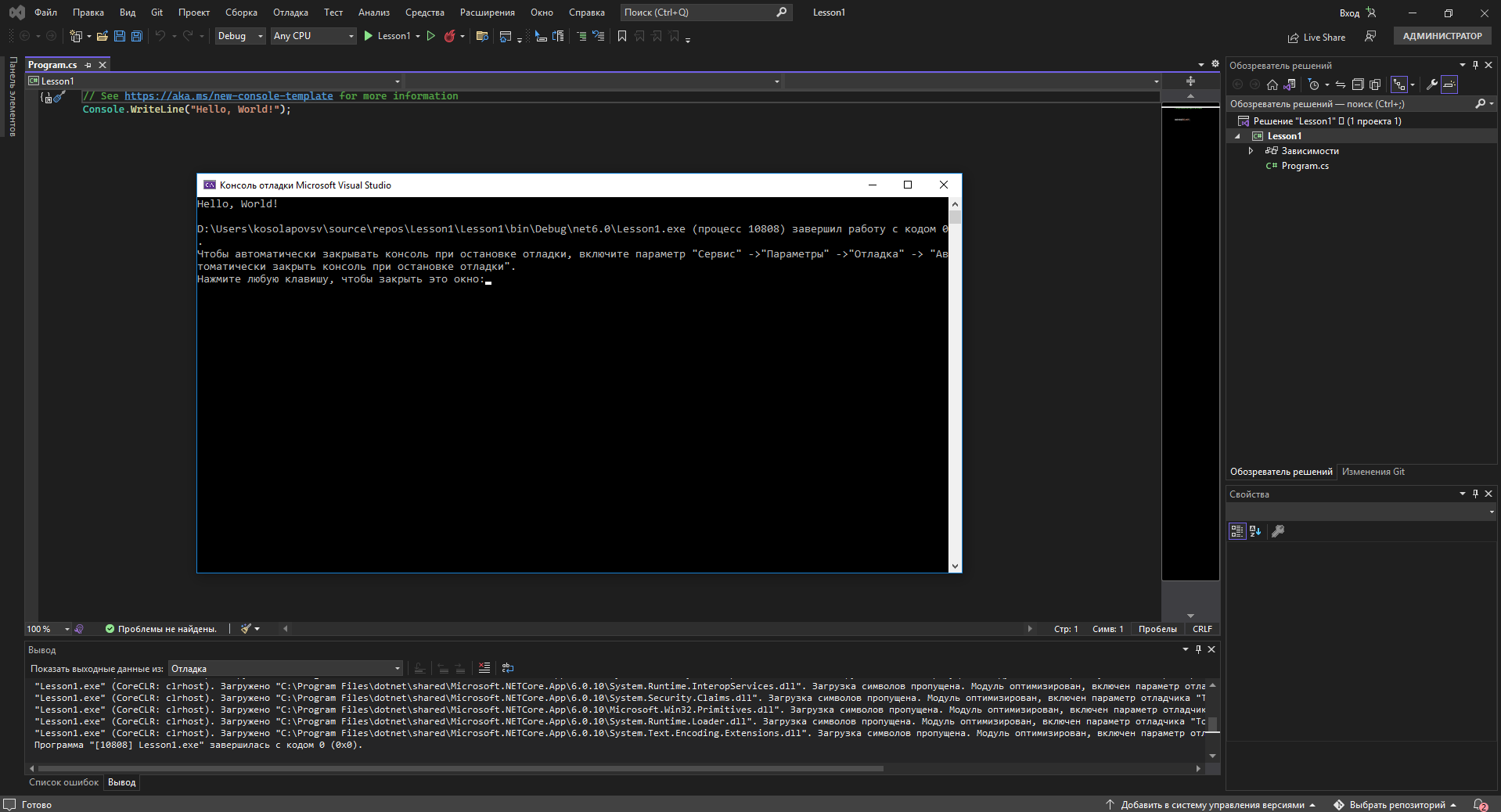 Github Erpator Hw 01 Hw C Lessons