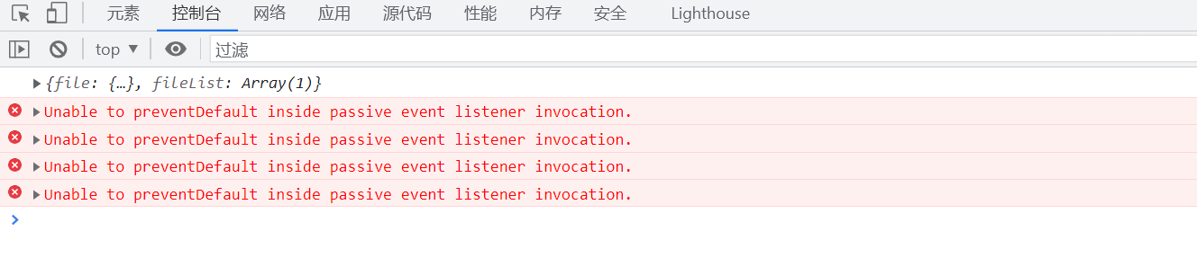 因插件源码中`t.preventDefault()`，而导致的控制台报错：`Unable to preventDefault inside ...