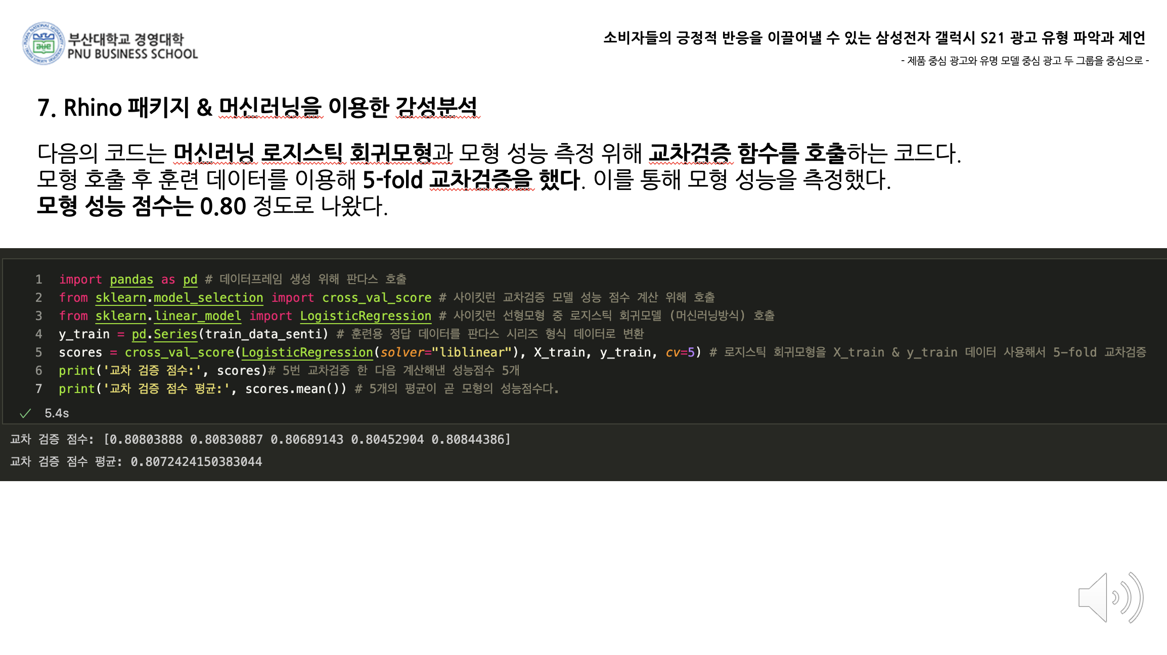 Screen Shot 2022-04-24 at 16 26 39