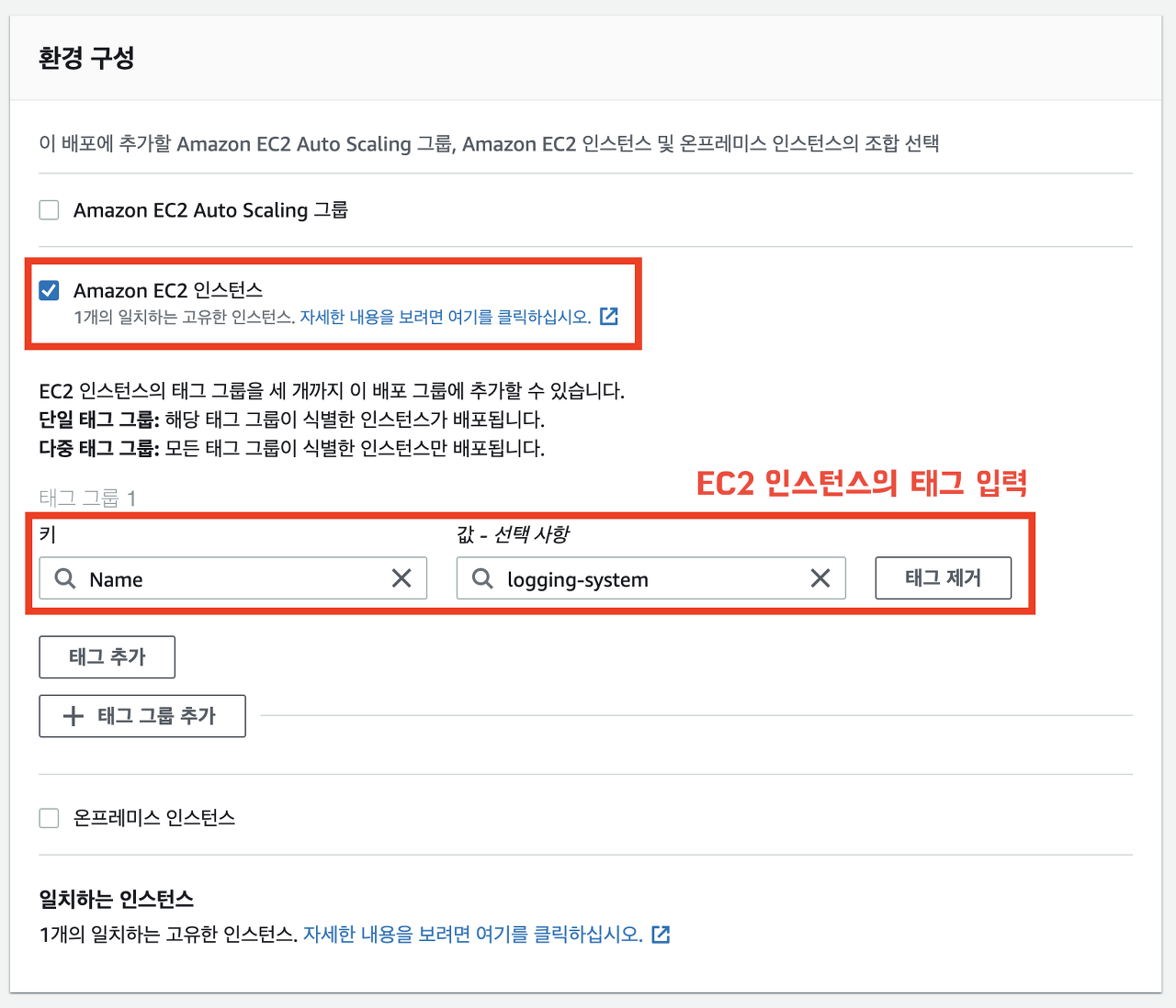Github Yoon Youngjin Zero Downtime Deployment Template Aws Ec2 Aws