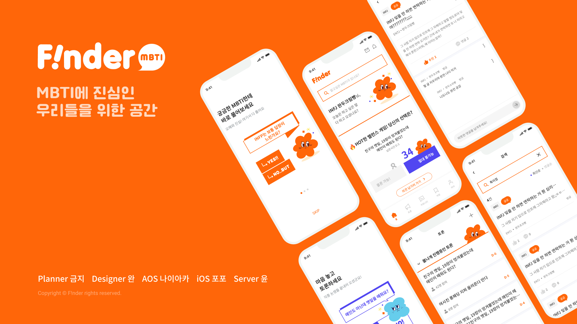 GitHub - finder-dev/finder_server: 수익형 앱 런칭 IT 동아리 CMC 10기에서 진행한 프로젝트입니다.