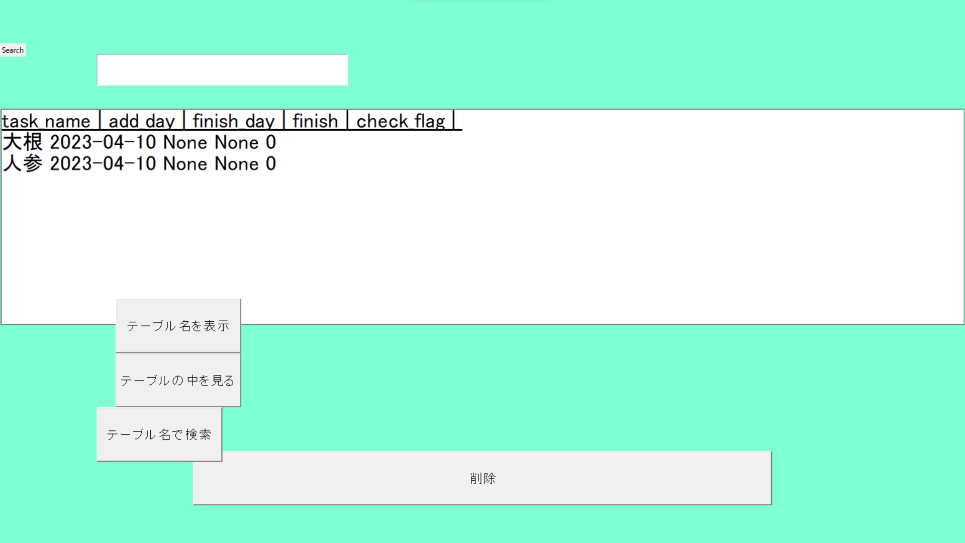 GitHub - mizugame634978/gui_dot_db