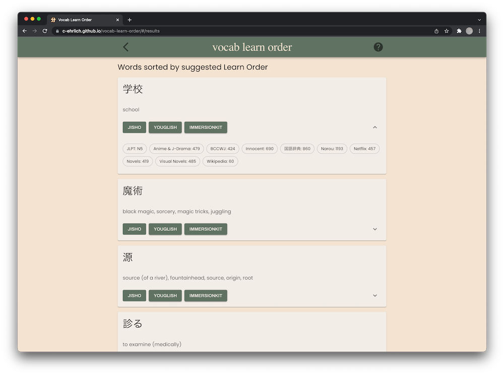 Vocab Learn Order Screenshot