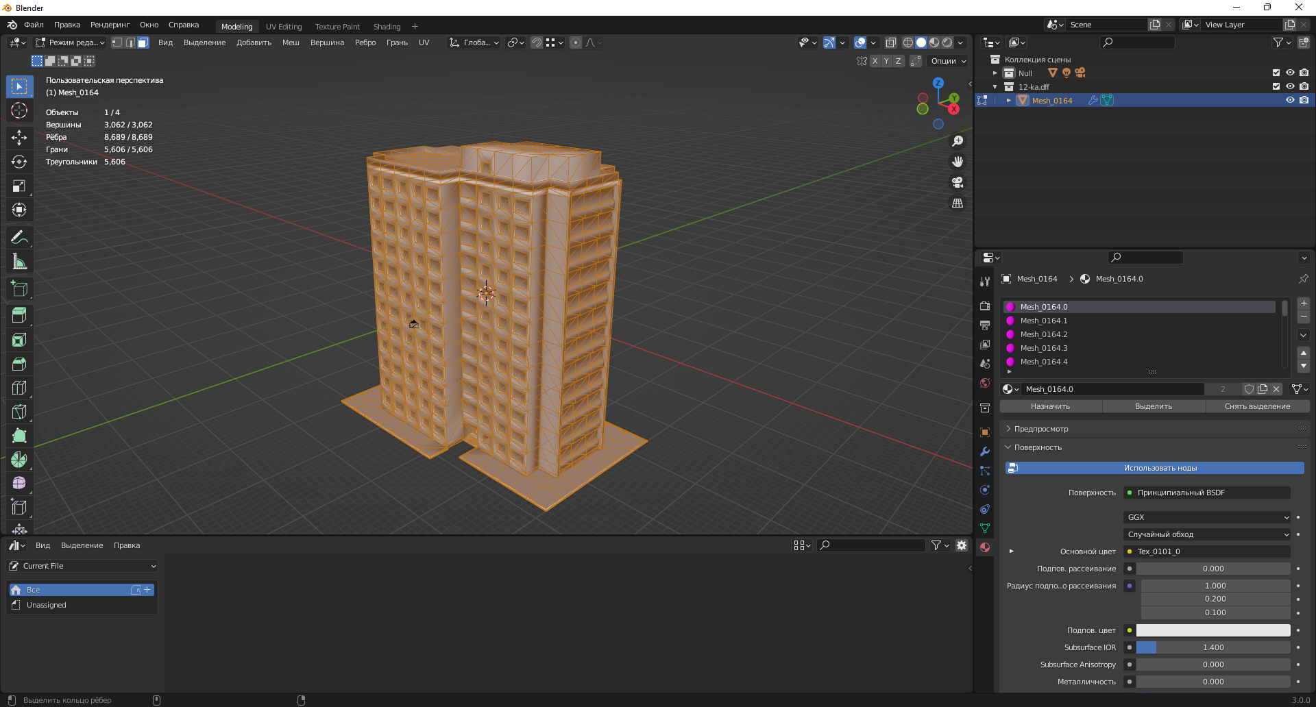 Problem DFF import. One texture for the whole model · Issue #128 ...