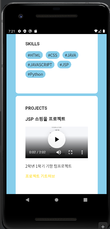 GitHub - hosong2/Introduce · GitHub