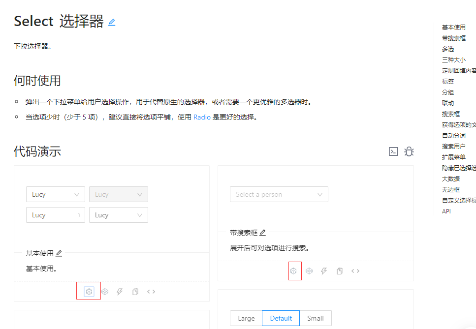 codesandbox cannot jump directly · Issue #22636 · ant-design/ant-design ...