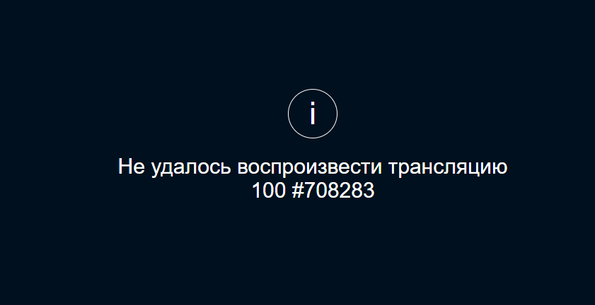 smotrim.ru · Issue #127458 · AdguardTeam/AdguardFilters · GitHub