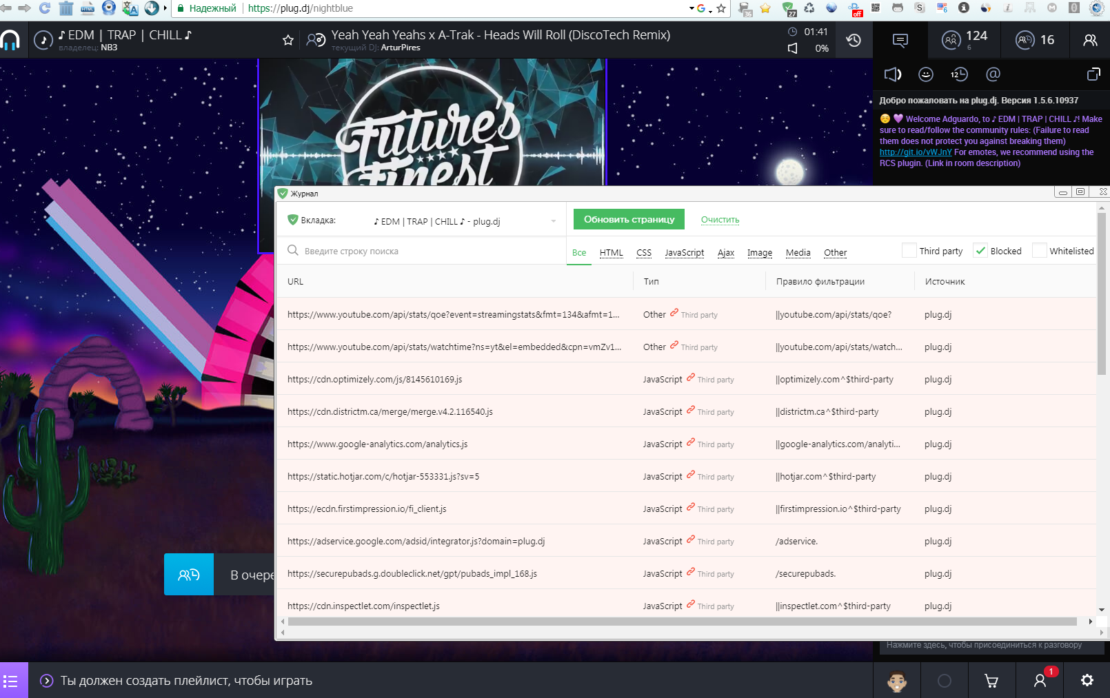 Plug.DJ not working · Issue #7809 · AdguardTeam/AdguardFilters · GitHub