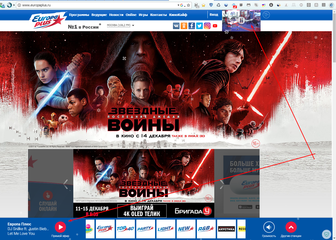 europaplus.ru · Issue #8396 · AdguardTeam/AdguardFilters · GitHub