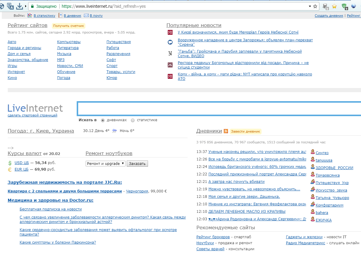 liveinternet.ru · Issue #11734 · AdguardTeam/AdguardFilters · GitHub