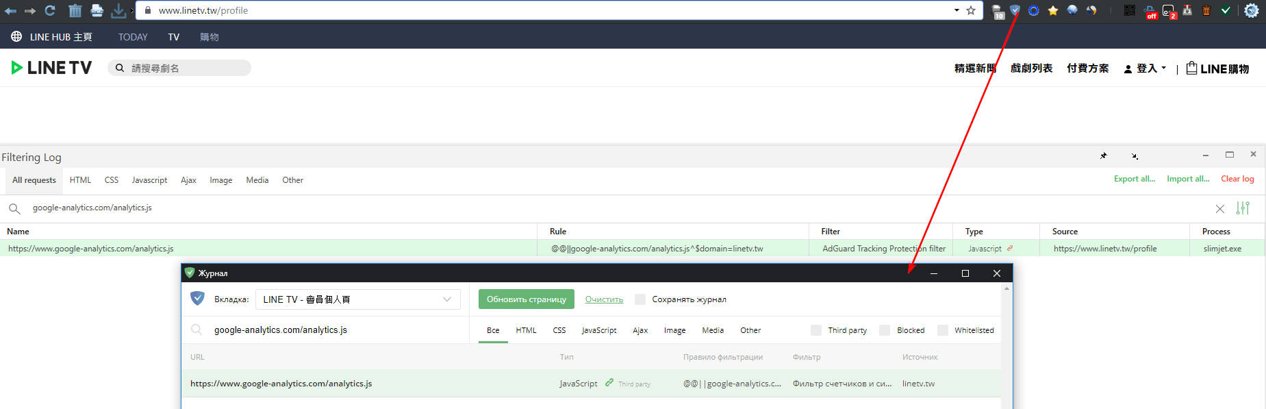 Why was the whitelisted request blocked? · Issue #3085 · AdguardTeam ...
