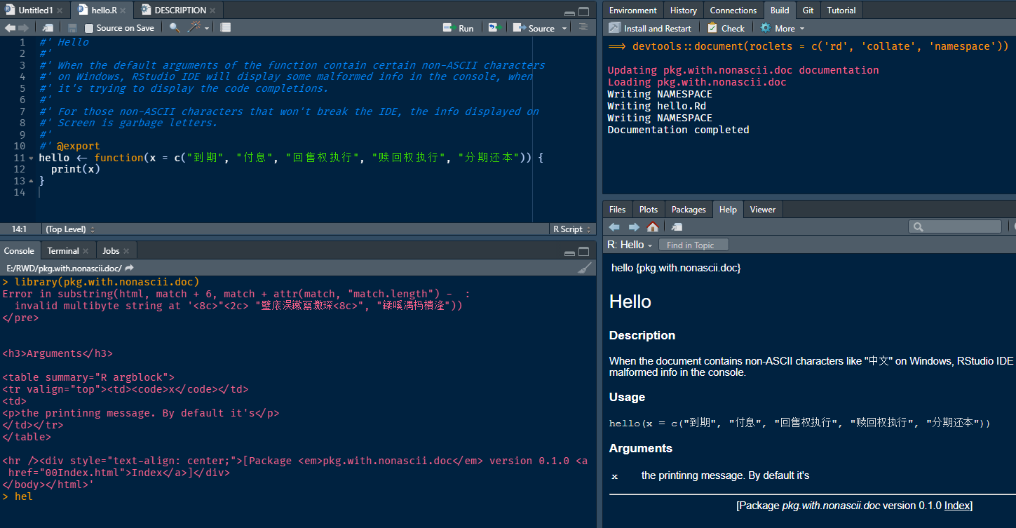 IDE throws error if default arg of a pkg function contains nonASCII