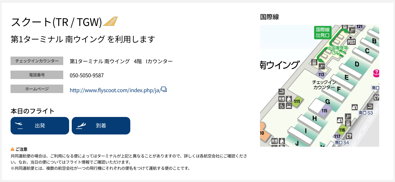 Screen Shot 2023-03-06 at 2 24 23 PM