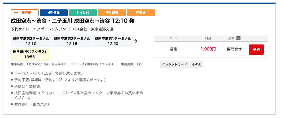Screen Shot 2023-03-06 at 2 27 59 PM