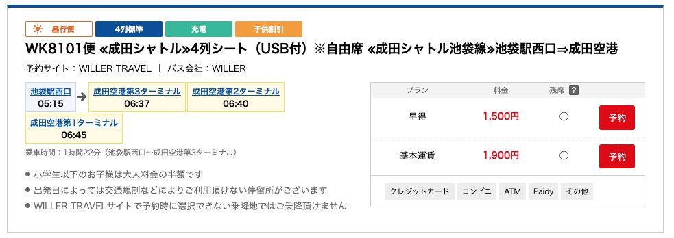 Screen Shot 2023-03-06 at 2 29 11 PM