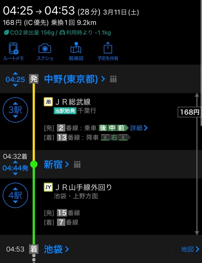 KakaoTalk_Photo_2023-03-06-14-31-32