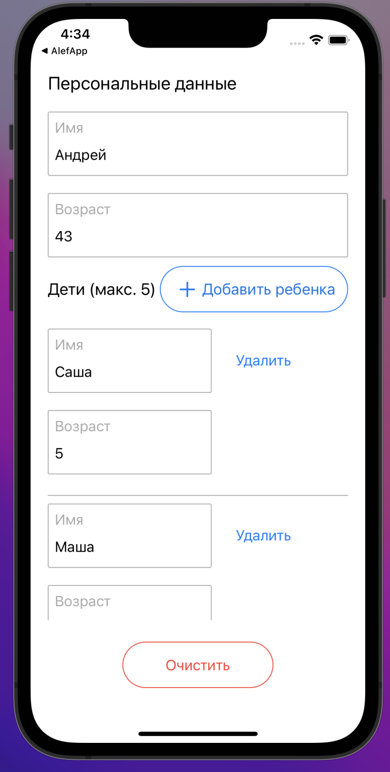 GitHub - p1at0/Alef-Development: Test Mobile App for Alef Development ...