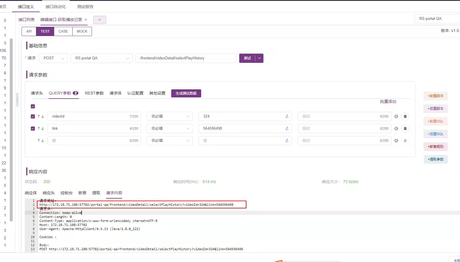 [BUG]接口定义QUERY参数，填写两项时请求地址正常，填写一项时请求地址异常 · Issue #10450 · metersphere ...