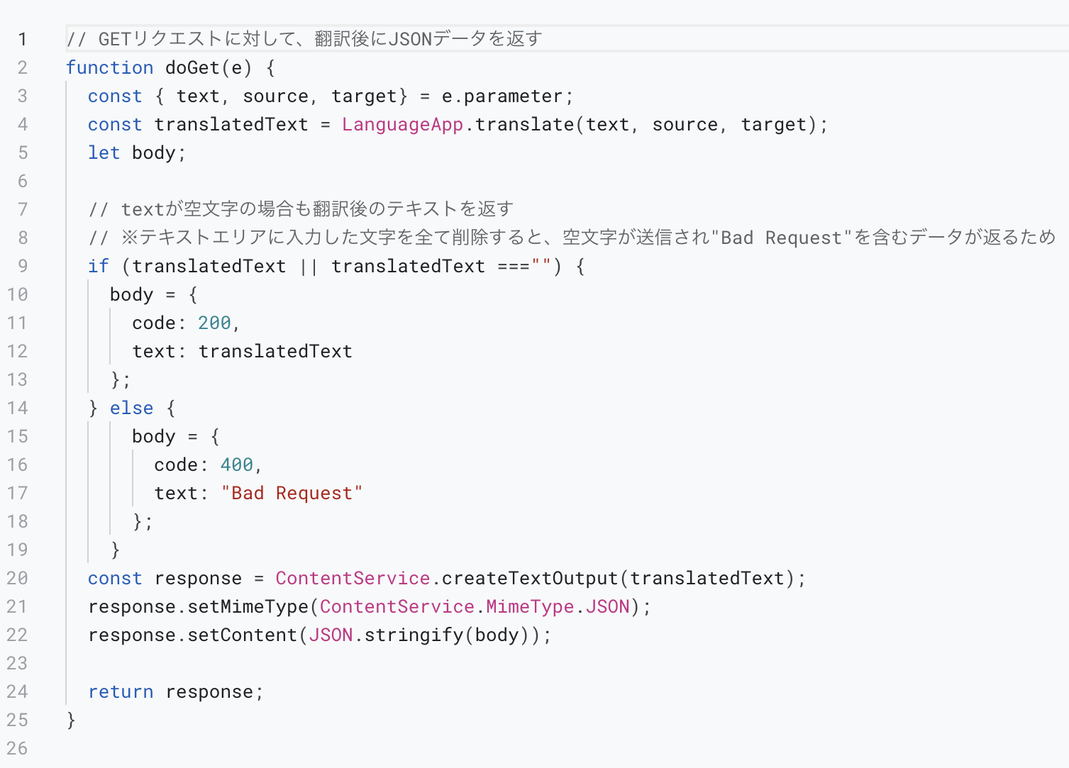 GitHub - Kosuke-Nagamatsu/sakura-song-react