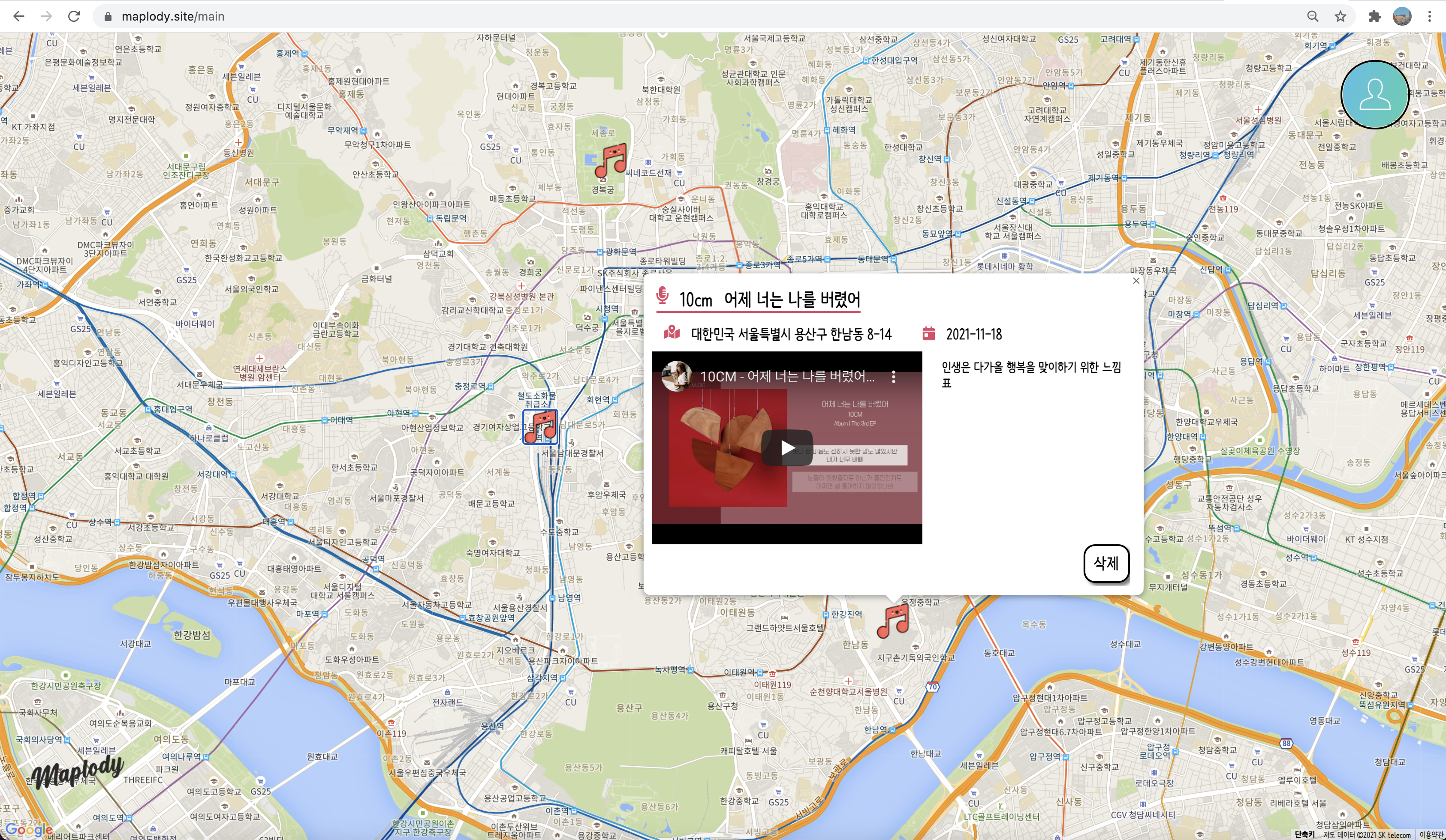 스크린샷 2021-11-19 오후 12 54 51