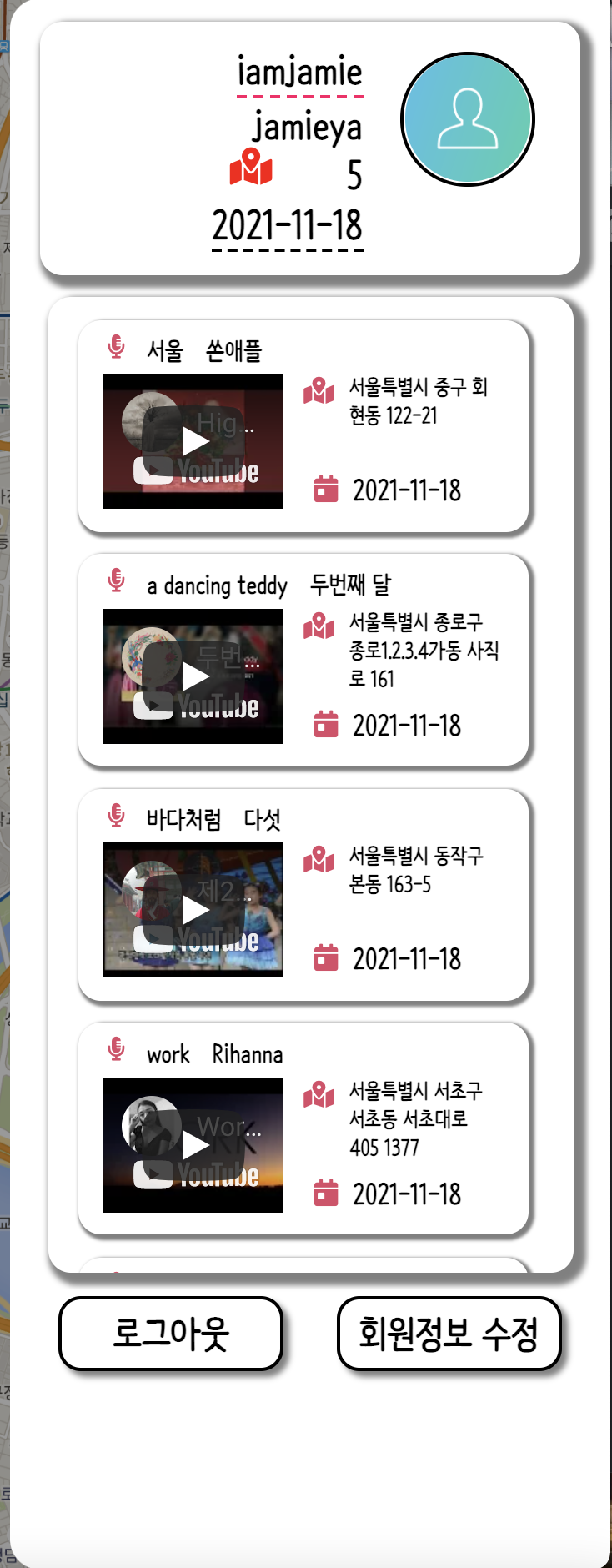 스크린샷 2021-11-19 오후 12 55 45