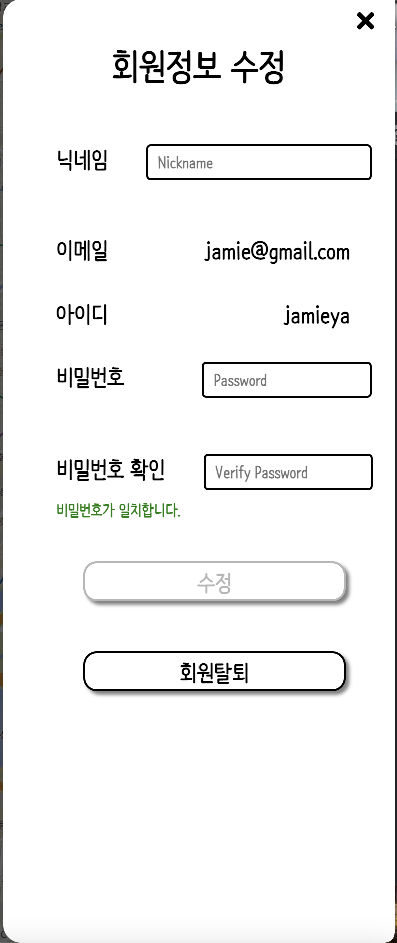 스크린샷 2021-11-19 오후 12 55 52