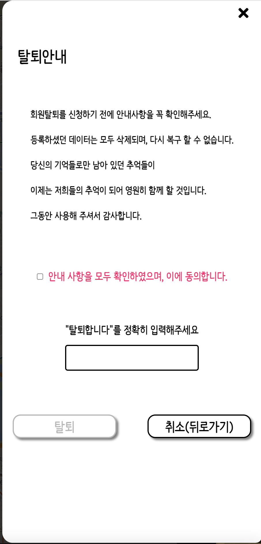 스크린샷 2021-11-19 오후 12 56 08