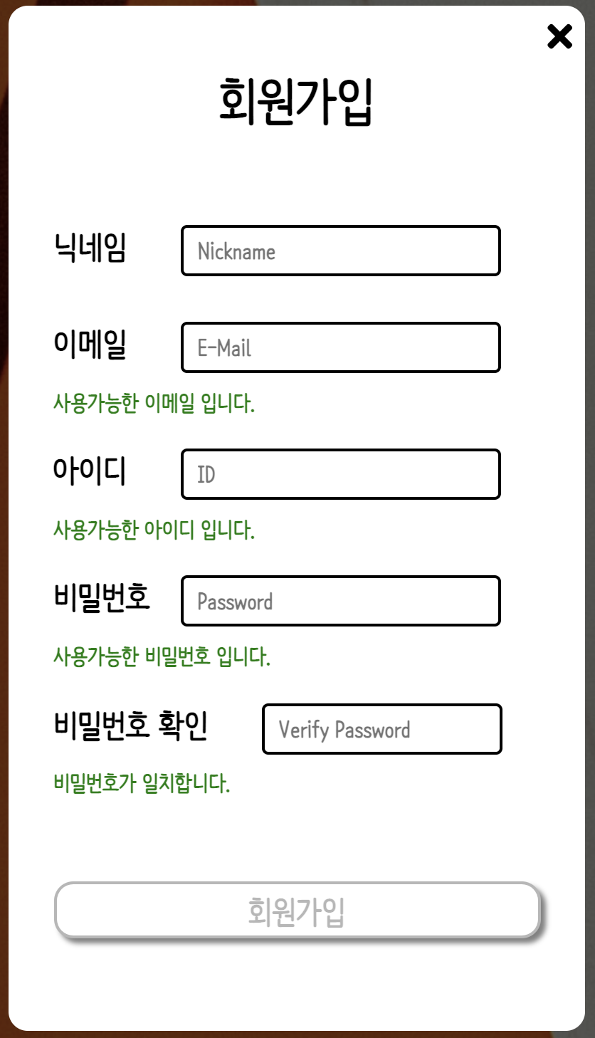 스크린샷 2021-11-19 오후 12 57 01