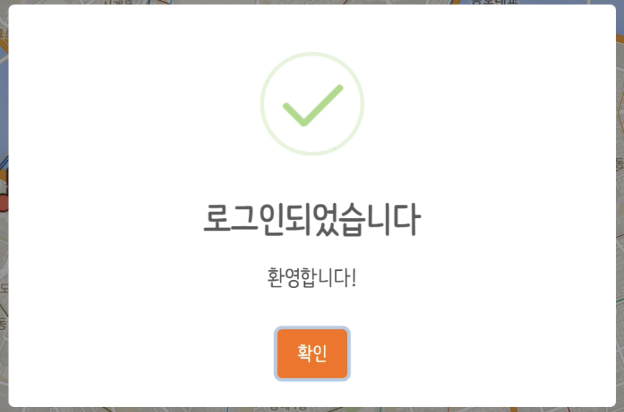 스크린샷 2021-11-19 오후 12 58 06