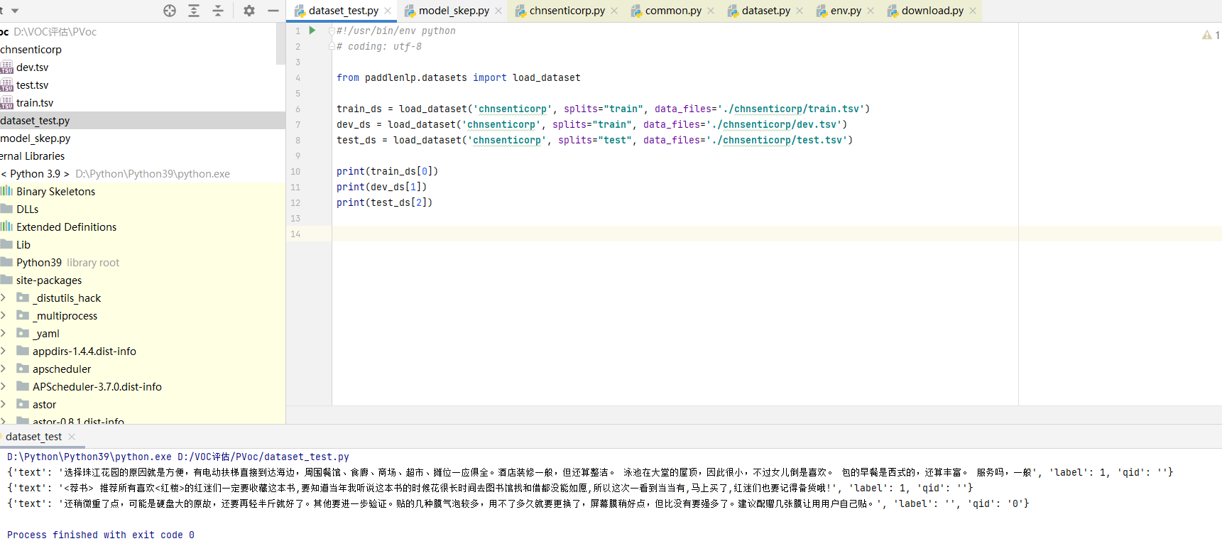 [急]本地加载chnsenticorp数据集， dev.tsv出现异常 · Issue #677 · PaddlePaddle ...