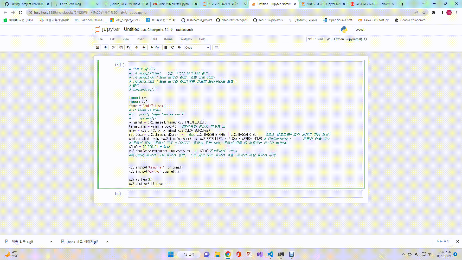 GitHub - SeolLab/Calculus-Quiz-solving-program-: Calculus Quiz solving ...