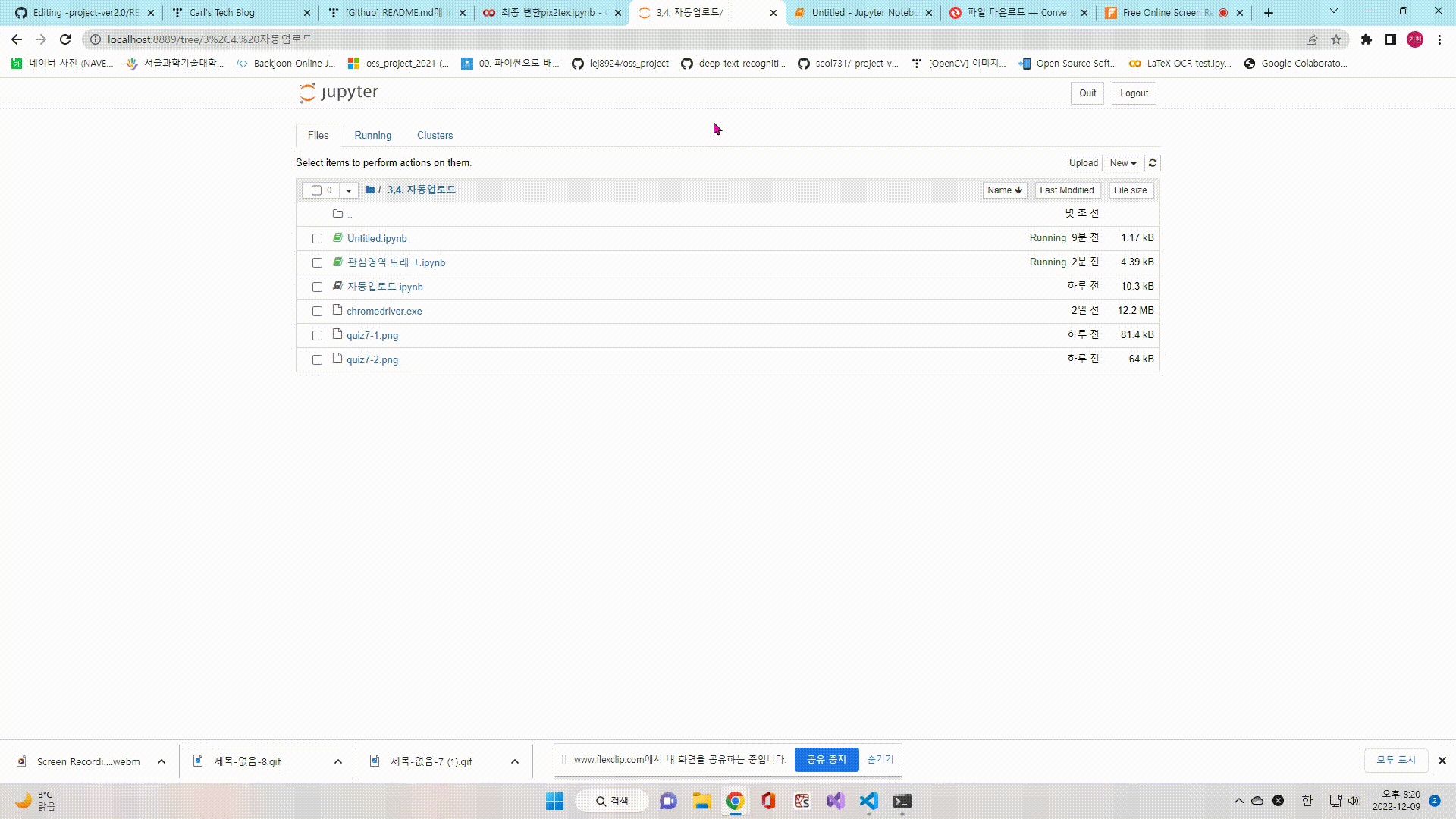 GitHub - SeolLab/Calculus-Quiz-solving-program-: Calculus Quiz solving ...