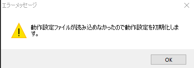 Error after installing the latest patch please help · Issue #320 · aa2g ...